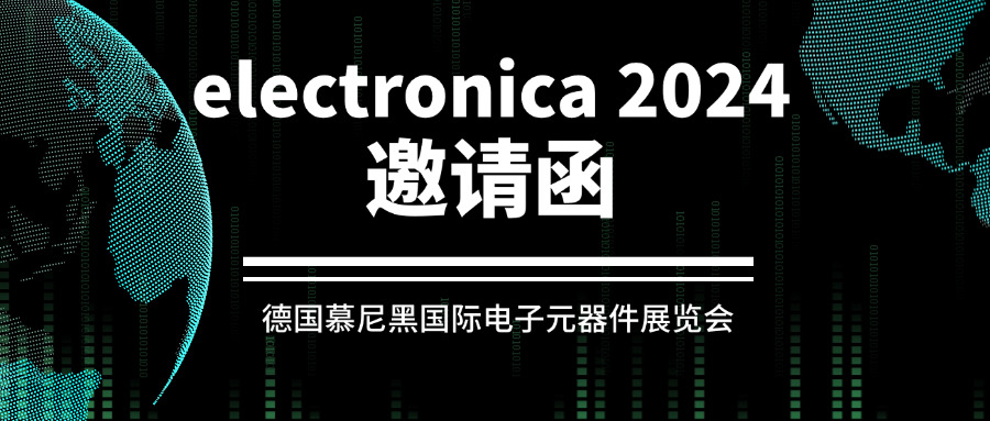 ??您有一份智贏的德國邀請函，請點擊查收！